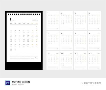 装修公司产品包装与网络工程的网页设计融合