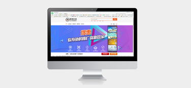 企业官网设计