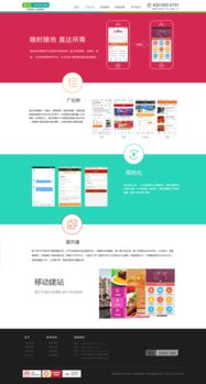 网页平面设计中的高清PSD素材 1349×2521像素下的专业应用