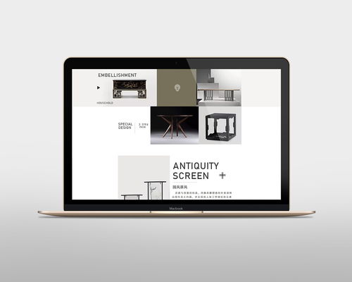 中国风禅意家居 融合东方美学与现代网络工程的网页界面设计