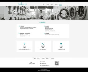 全屋智能，品质生活——[品牌名]官方网站设计与建设方案